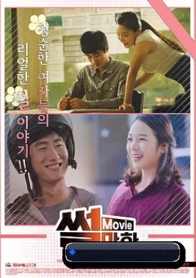 🎬 平台扒皮简介